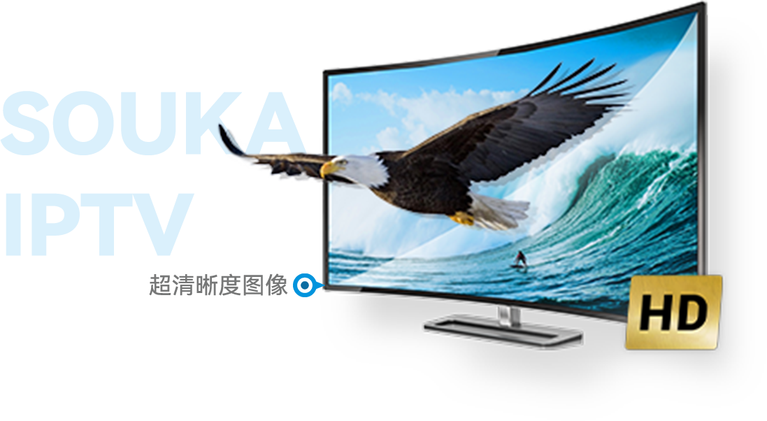 現在為什么好多人都選擇 IPTV 而不是大鍋和天線了呢？